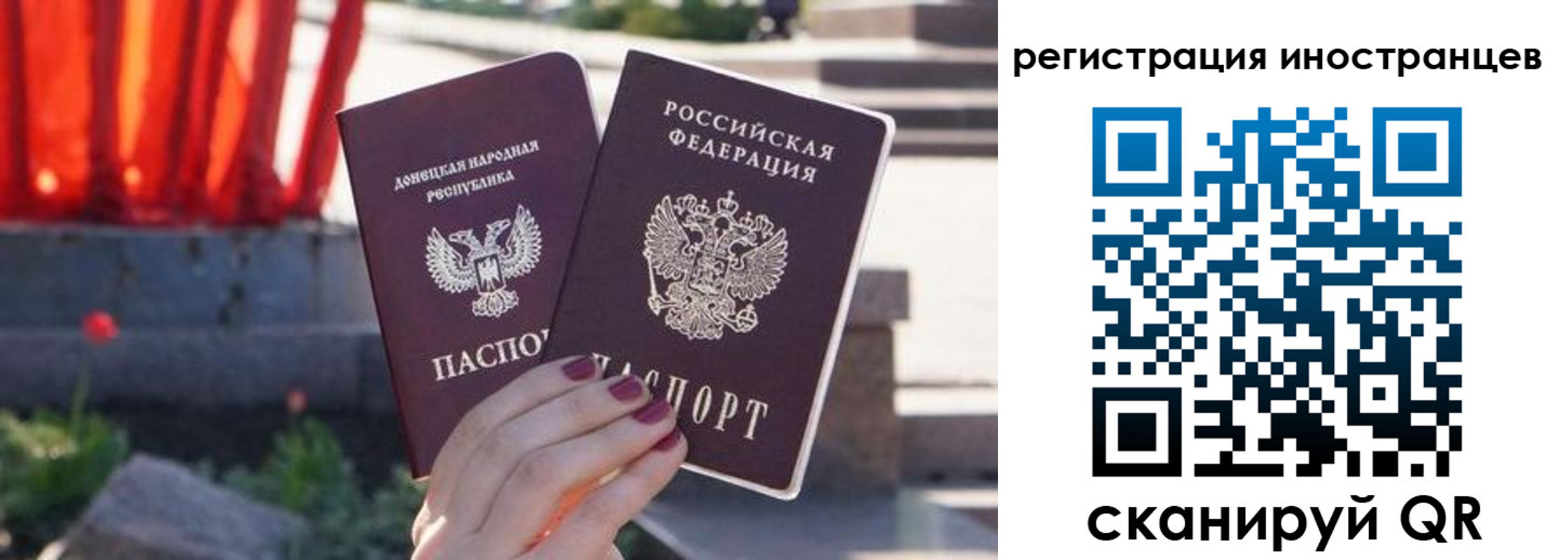 регистрация в Светогорске